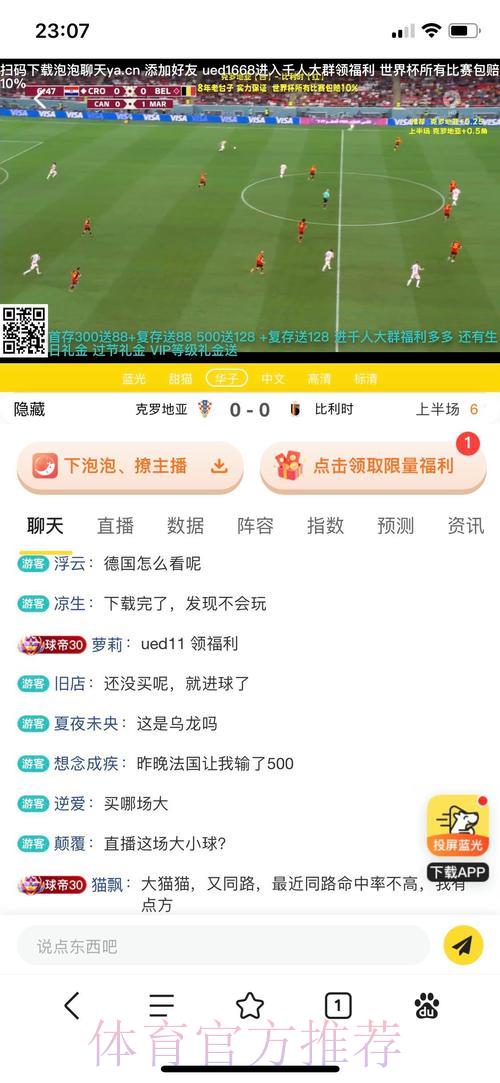 世界杯投注平台入口地址全面解析指南