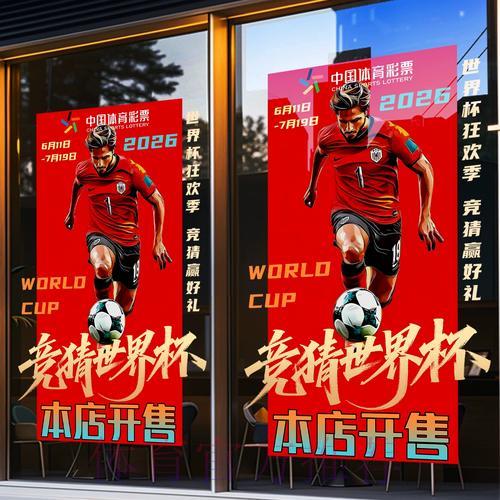 正规世界杯竞猜平台官方入口安全保障指南 正规世界杯竞猜平台官方入口安全保障指南