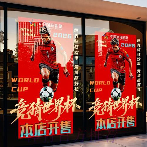 正规世界杯竞猜平台官方入口安全保障指南 正规世界杯竞猜平台官方入口安全保障指南