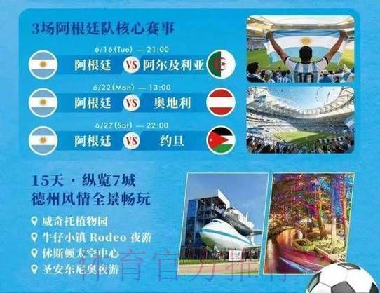 2026年世界杯赛事直播安卓端最新官方网址入口 2026年世界杯赛事直播安卓端最新官方网址入口