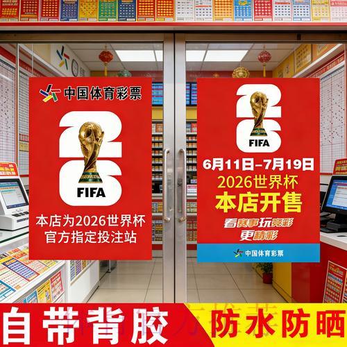 世界杯竞猜官方正规平台最新入口获取指南 世界杯竞猜官方正规平台最新入口获取指南