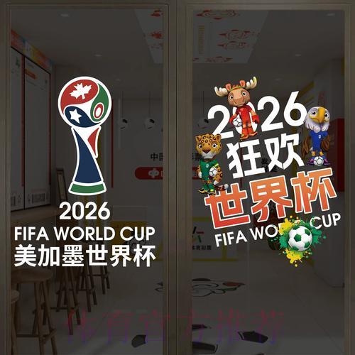 世界杯竞猜应用程序下载攻略 世界杯竞猜应用程序下载攻略