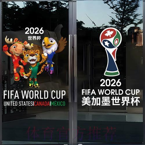 世界杯竞猜应用程序下载攻略 世界杯竞猜应用程序下载攻略