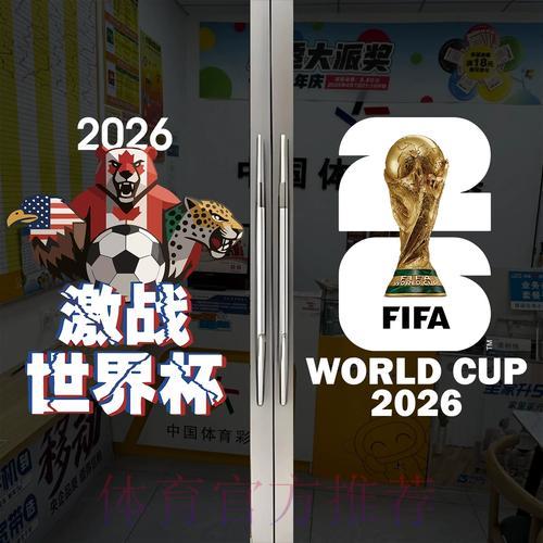 世界杯竞猜应用程序下载攻略 世界杯竞猜应用程序下载攻略