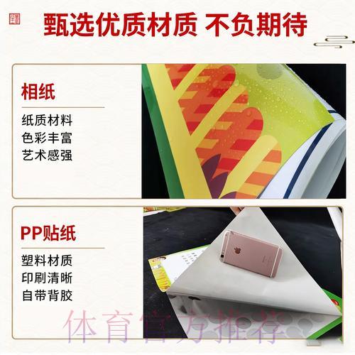 世界杯竞猜:实体与网络平台全面比较分析 世界杯竞猜:实体与网络平台全面比较分析