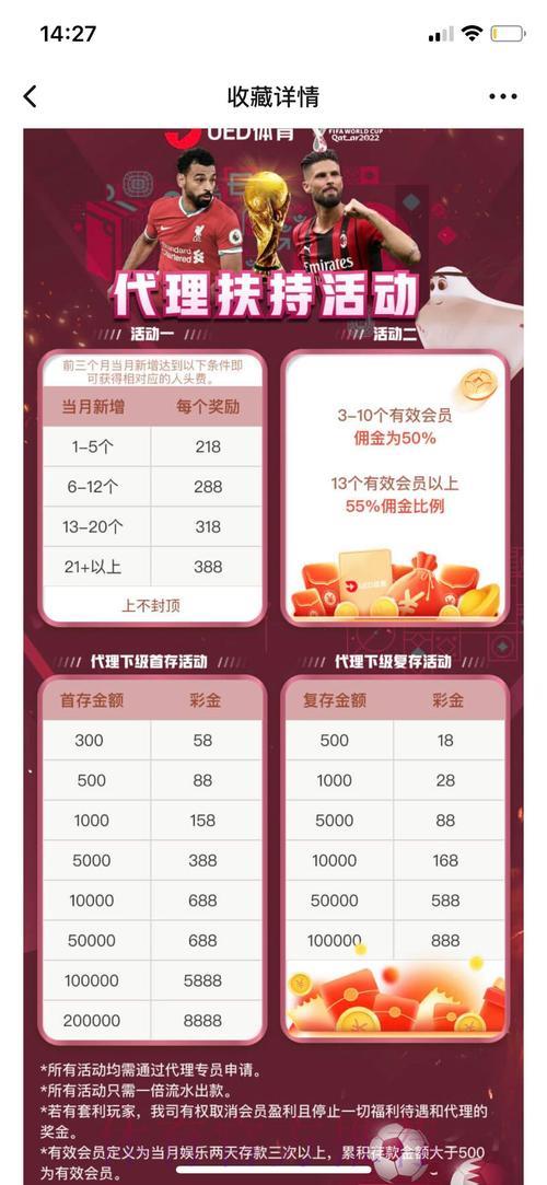世界杯投注平台苹果端访问地址详解教程 世界杯投注平台苹果端访问地址详解教程