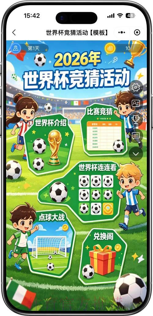 世界杯竞猜平台最新官方网址排行榜