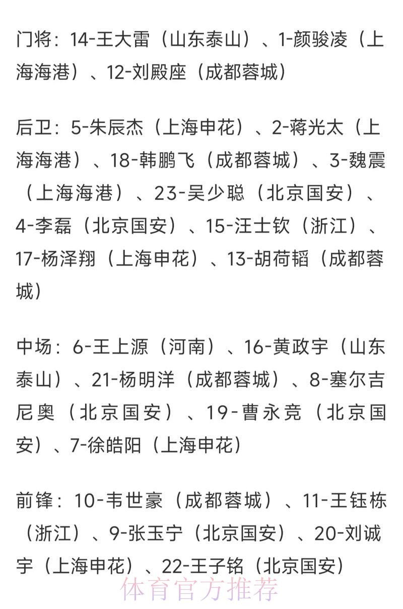 2026世界杯竞猜赔率实时查询入口平台 2026世界杯竞猜赔率实时查询入口平台