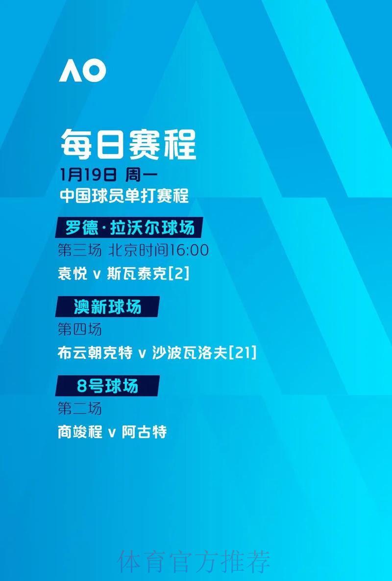 人工智能精准预测2026世界杯实时滚球胜负走势