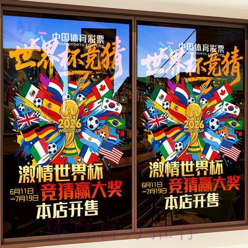 世界杯竞猜攻略:如何实时掌握赛事最新动态 世界杯竞猜攻略:如何实时掌握赛事最新动态