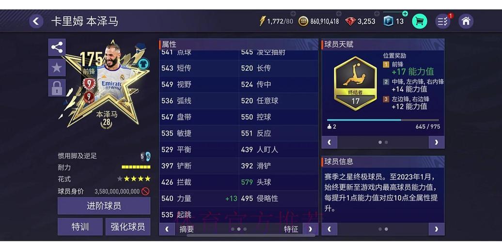 世界杯竞猜平台全面深度体验测评报告 世界杯竞猜平台全面深度体验测评报告