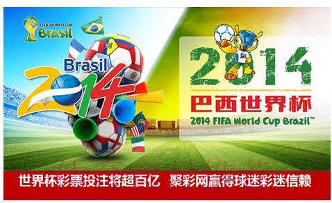 2026世界杯投注平台精选推荐与综合评测对比